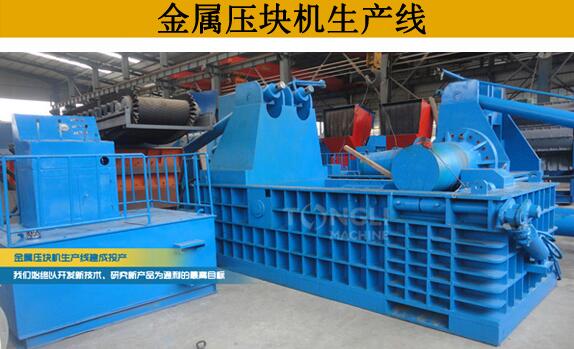 廢金屬打包機(jī)，金屬壓塊機(jī)